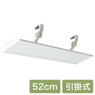 アシスト・ルーバー ハンガーベース仕様 業務用エアコン 風除け カバー 幅52cm 引っ掛け固定式 AL-03W-HB…