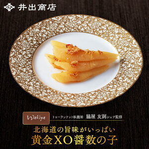 kC̃z^e̎|݂ς@XOݐ̎q@Turandot@痴Ȃ3XܓWJWakiyaƐiR{̎qwxΕ Mtg ̎q N   JYmR ̂