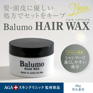 ソフト ワックス メンズの人気商品 通販 価格比較 価格 Com ソフト ワックス メンズの人気商品 通販 価格比較 価格 Com