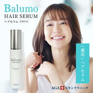 [P20倍+最大10%OFFクーポンアリ16日1:59 マデ]【オンライン限定】 医薬部外品 Balumo 女性用 スカルプケ…