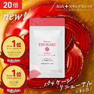 [P20倍+最大10%OFFクーポンアリ11日1:59マデ]Balumo TSUBAKI （ バルモ ツバキ ） 大豆 イソフラボン サ…
