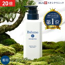 [エントリー最大P21倍+最大10％オフクーポンアリ11日1:59 マデ] Balumo（ バルモ ）F シャンプー（ 300mL ）医薬部外品 薬用 スカルプシャンプー ノンシリコン アミノ酸シャンプー 頭皮ケア スカルプ AGAスキンクリニック