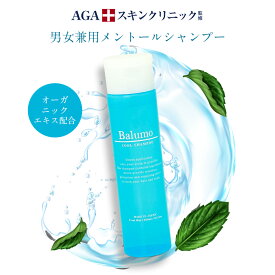 Balumo（ バルモ ）クールシャンプー 300mL 女性用 夏用 シャンプ Shampoo 頭皮ケア 乾燥肌 ヘアケア スカルプケアキャピキシル リデンシル AGAスキンクリニック
