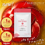Balumo TSUBAKI （ バルモ ツバキ ） 大豆 イソフラボン サプリ 美容 ケラチン ラクトビオン酸 パントテ…