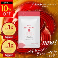 10%OFF 【定期購入】Balumo TSUBAKI （ バルモ ツバキ ） 大豆 イソフラボン サプリ 美容 ケラチン ラク…