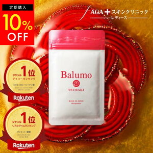 10%OFF ywzBalumo TSUBAKI i o coL j 哤 C\t{ Tv e P` NgrI_ pge_ r^~ Tvg 190`5 AGAXLNjbN oc