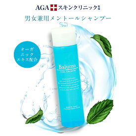 [エントリー最大P30倍11日1:59 マデ] Balumo（ バルモ ）クールシャンプー 300mL 女性用 夏用 シャンプ Shampoo 頭皮ケア 乾燥肌 ヘアケア スカルプケアキャピキシル リデンシル AGAスキンクリニック