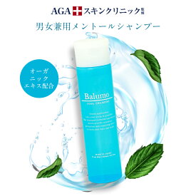 [エントリー最大P5倍5日23:59マデ]Balumo（ バルモ ）クールシャンプー 300mL 女性用 夏用 シャンプ Shampoo 頭皮ケア 乾燥肌 ヘアケア スカルプケアキャピキシル リデンシル AGAスキンクリニック