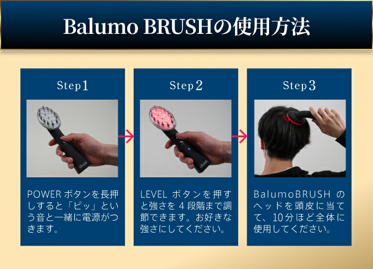 Balumo BRUSH（バルモブラッシュ） その他 ボディケア コスメ・香水・美容 【開店記念セール！】