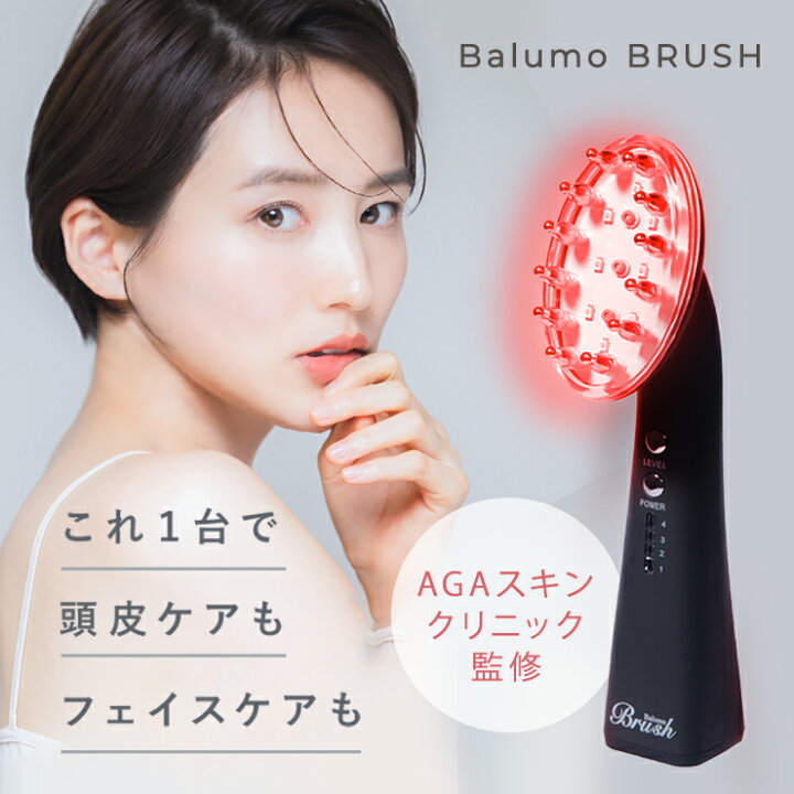 楽天市場】[P20倍27日1:59ﾏﾃﾞ] 美顔器 電気ブラシ Balumo Brash バルモ 