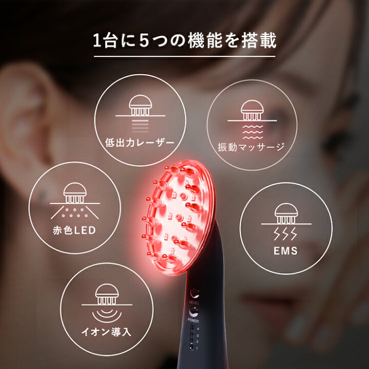 楽天市場】美顔器 電気ブラシ Balumo Brash バルモ ブラッシュ 