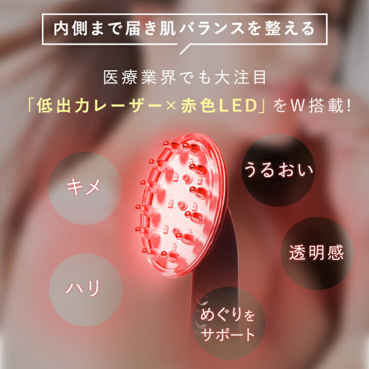 楽天市場】美顔器 電気ブラシ Balumo Brash バルモ ブラッシュ 