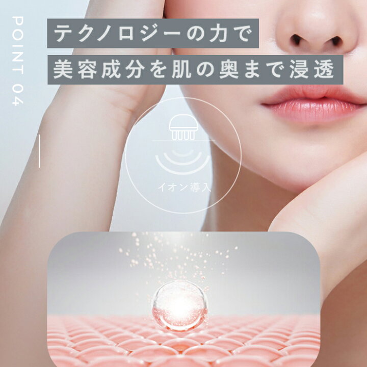 楽天市場】美顔器 電気ブラシ Balumo BRUSH バルモ ブラッシュ 
