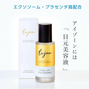 [Gg[őP24{+ő10ItN[|A1023:59 }f] yTVŘb̐z GN\\[ vZ^ z et 33ml Lejeu W oC^tg ACGbZX V~ V 40 50 