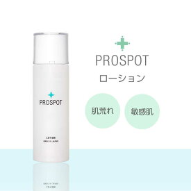 ニキビ 化粧水 100ml フラーレン クオラノニ 【美容皮膚科 】 ニキビケア ドクターズコスメ プロスポット ノンコメドジェニックテスト ローション しっとり さらさら 肌荒れ 敏感肌 スキンケア 単品 日本製 送料無料