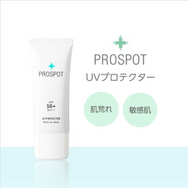 [エントリー最大P30倍11日1:59 マデ]ニキビ 敏感肌 日焼け止め 30g メタルフリー ティーツリー 【美容皮膚科 】 ニキビケア ドクターズコスメ プロスポット UV クリーム 顔 美容 バクチオール プリンセスケア 肌荒れ 敏感肌 スキンケア