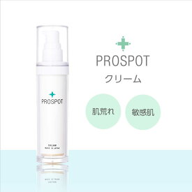 [エントリー最大P30倍11日1:59 マデ]保湿クリーム ハリ 美白 ニキビ 50g ホホバオイル アルガンオイル 【美容皮膚科 】 ニキビケア ドクターズコスメ 保湿 クリーム アスタキサンチン ビタミンC ビタミンC誘導体 フラーレン 肌荒れ