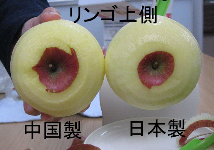 下村工業 日本製 味わい食房 クルクルりんごの皮むき