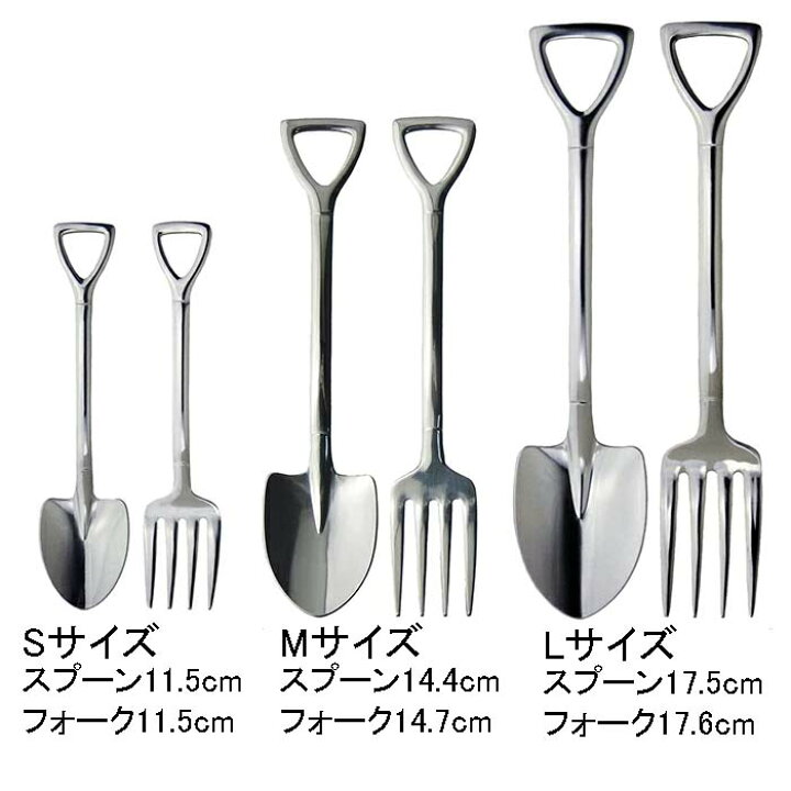 楽天市場 ナガオ スコップ スプーン フォーク ミラー L M S 6本セット ステンレス 日本製 キッチンラボ 楽天市場店