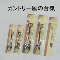 スコップスプーン・パッケージ