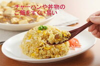 おいしいチャーハン