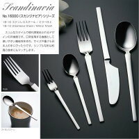 カトラリーセットラッキーウッドNo16000スカンジナビアディナーセット(6客用)24pc