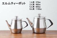 仔犬印エルムティーポット本間製作所