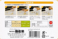 レンジでらくチンゆでたまご(2個用)