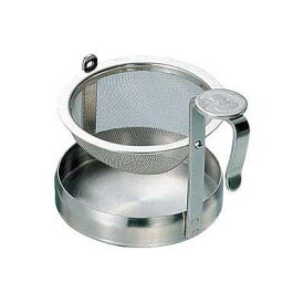 回転茶こし（小）