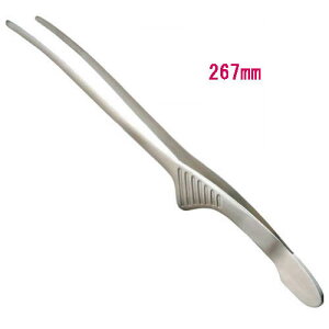 N[o[gOij 267mm XeX {