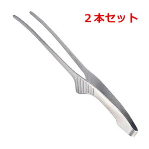 クレーバートング エコノミータイプ 240mm (2本セット) ステンレス