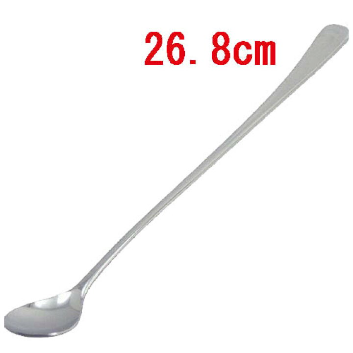 楽天市場 ピアス スーパーロングソーダースプーン 268mm 長いスプーン ロングスプーン キッチンラボ 楽天市場店 楽天市場 ピアス スーパーロングソーダースプーン 268mm 長いスプーン ロングスプーン キッチンラボ 楽天市場店