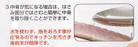 身おろし1発「魚ッ平」(さかなっぺ)