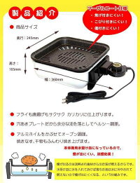 コンパクトグリル「ちょこちょこ焼き」