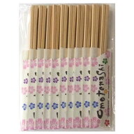 おもてなし箸 桧元禄 20膳 日本製
