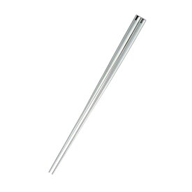 燕の厳選品 18-8ステンレス箸（270mm）つや消し・先端滑り止め加工
