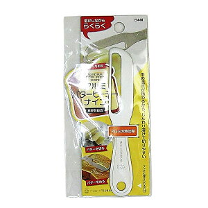 アルミバターピーラーナイフ(全2色)