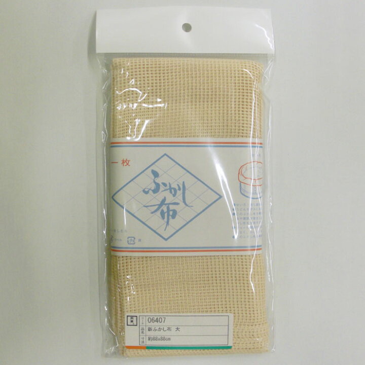 184円 【SALE/95%OFF】 セイロ布 万能布 ふかし布大 88 4~5升用 メール便2個まで 184円 【SALE/95%OFF】 セイロ布 万能布 ふかし布大 88 4~5升用 メール便2個まで