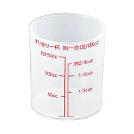 米カップ（乳白色）ポリプロピレン　計量カップ 米一合カップ