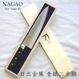 ナガオ 刀 -カタナ- 包丁 霹靂 刃渡り21cm 青紙二号鋼 木箱入 日本製
