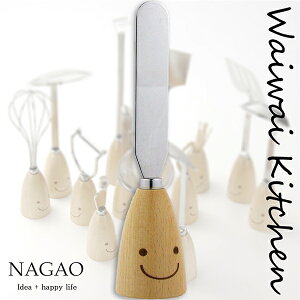 ナガオ ワイワイキッチン バターナイフ ステンレス スタンドタイプ 自立 日本製 おしゃれ かわいい スマイル 笑い顔 調理道具 マーガリンスプーン