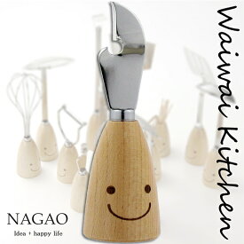 ナガオ ワイワイキッチン 缶切りステンレス スタンドタイプ 自立 日本製 おしゃれ かわいい スマイル 笑い顔 調理道具 缶オープナー