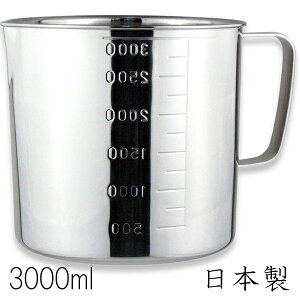 18-8�X�e�����X �v�ʃJ�b�v ���}�X(����) 3000cc (3000ml) ���{�� ���W���[�J�b�v �v�ʃR�b�v