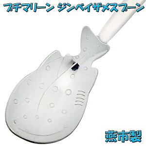 iKI v`}[ WxCU Xv[  STCY 11.7cm XeX {