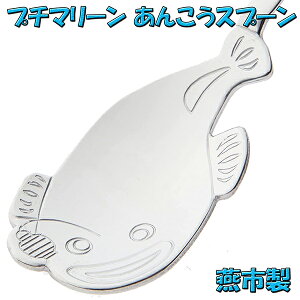 iKI v`}[ 傤ARE Xv[ STCY 12cm XeX {