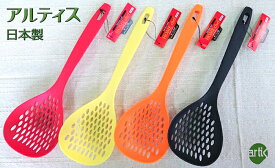 ホームシェフ メッシュスプーン 320x100mm 66ナイロン 食洗器使用可 日本製