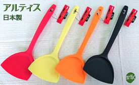 ホームシェフ 中華ヘラ 306x115mm 66ナイロン 食洗器使用可 日本製