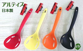 ホームシェフ ミニ 汁きり おたま 230x75mm 66ナイロン 食洗器使用可 日本製