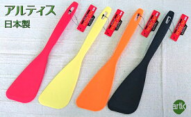 ホームシェフ キッチンヘラ 308x70mm 66ナイロン 食洗器使用可 日本製