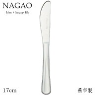 【1等最大100%ポイントバック】 ナガオ ピアス フルーツナイフ 17cm 18-8ステンレス 日本製